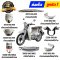 ชุดสี C125 สีเทาเงิน NHB99M ปี2026 เท่านั้น แท้ศูนย์ ยี่ห้อ Honda By ไทยนำอะไหล่ยนต์