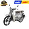 ชุดสี C125 สีเทาเงิน NHB99M ปี2026 เท่านั้น แท้ศูนย์ ยี่ห้อ Honda By ไทยนำอะไหล่ยนต์