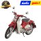 ชุดสี C125 สีแดงบรอนซ์ R376 ปี2019 รุ่นแรก รุ่นไม่มีเบาะหลังเท่านั้น แท้ศูนย์ ยี่ห้อ Honda By ไทยนำอะไหล่ยนต์