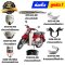 ชุดสี C125 สีแดงบรอนซ์ R376P ปี2026 เท่านั้น แท้ศูนย์ ยี่ห้อ Honda By ไทยนำอะไหล่ยนต์