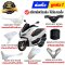 ชุดสี PCX160 ปี2025-2026 สีขาว-ดำ NHC85P แท้ศูนย์ ยี่ห้อ Honda By ไทยนำอะไหล่ยนต์
