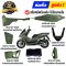 ชุดสี PCX160 ปี2025-2026 สีเขียว-ดำ GY157 แท้ศูนย์ ยี่ห้อ Honda By ไทยนำอะไหล่ยนต์