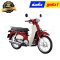 ชุดสี Super Cub เบาะตอนเดียวเท่านั้น R340 แดง ปี2025 รุ่นจานดิสเบรคหน้า แท้ศูนย์ Honda