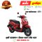 ชุดสี Scoopy-I ปี2021-2024 สีแดง พลาสติก ABS แท้ ยี่ห้อ NCA By ไทยนำอะไหล่ยนต์