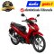 ชุดสี Wave110-I ปี2026-2027 R340 สีแดง แท้ศูนย์ ยี่ห้อ Honda