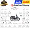 ชุดสี Wave125-I ปี 2018-2020 NHC34M เทาด้าน แท้ศูนย์ ยี่ห้อ Honda By ไทยนำอะไหล่ยนต์
