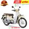 ชุดสี Super Cub ปี2018 สีขาว-ครีม YR211 เบาะสองตอน แท้ศูนย์ Honda By ไทยนำอะไหล่ยนต์