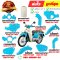 ชุดสี SUPER CUB สีฟ้า B219 ปี2021 รุ่นฝาครอบโช๊คแยก แท้ศูนย์ ยี่ห้อ Honda  By ไทยนำอะไหล่ยนต์