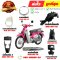 ชุดสี SUPER CUB สีชมพู R309C ปี2021-2022 รุ่นฝาครอบโช๊คเดี่ยว แท้ศูนย์ ยี่ห้อ Honda  By ไทยนำอะไหล่ยนต์