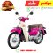 ชุดสี SUPER CUB สีชมพู RP190 ปี2021 รุ่นฝาครอบโช๊คแยก แท้ศูนย์ ยี่ห้อ Honda  By ไทยนำอะไหล่ยนต์