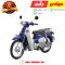 ชุดสี SUPER CUB น้ำเงิน-ขาว (PB-407P) ปี2021-2022 รุ่นเบาะตอนเดียว แท้ศูนย์ ยี่ห้อ Honda  By ไทยนำอะไหล่ยนต์