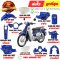 ชุดสี SUPER CUB น้ำเงิน-ขาว (PB-407P) ปี2021-2022 รุ่นเบาะตอนเดียว แท้ศูนย์ ยี่ห้อ Honda  By ไทยนำอะไหล่ยนต์