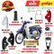 ชุดสี SUPER CUB น้ำเงิน-ขาว (PB-407P) ปี2021-2022 รุ่นเบาะตอนเดียว แท้ศูนย์ ยี่ห้อ Honda  By ไทยนำอะไหล่ยนต์
