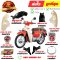 ชุดสี SUPER CUB สีส้ม-ขาว YR276 ปี2021-2022 รุ่นเบาะสองตอน แท้ศูนย์ ยี่ห้อ Honda  By ไทยนำอะไหล่ยนต์