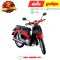 ชุดสี SUPER CUB สีแดง-ดำ R354 ปี2021-2022 รุ่นเบาะสองตอน แท้ศูนย์ ยี่ห้อ Honda  By ไทยนำอะไหล่ยนต์