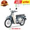 ชุดสี SUPER CUB สีเทา-ขาว NHB95P ปี2021-2022 รุ่นเบาะตอนเดี่ยว แท้ศูนย์ ยี่ห้อ Honda  By ไทยนำอะไหล่ยนต์