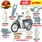 ชุดสี SUPER CUB สีเทา-ขาว NHB95P ปี2021-2022 รุ่นเบาะตอนเดี่ยว แท้ศูนย์ ยี่ห้อ Honda  By ไทยนำอะไหล่ยนต์
