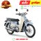 ชุดสี Super Cub ปี 2025 PB381 ฟ้า รุ่นจานดิสเบรคหน้า แท้ศูนย์ Honda By ไทยนำอะไหล่ยนต์