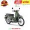ชุดสี Super Cub ปี 2025 GY157 เขียว รุ่นจานดิสเบรคหน้า แท้ศูนย์ Honda By ไทยนำอะไหล่ยนต์