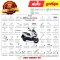 ชุดสี PCX160 ปี2021-2024 สีขาว-น้ำเงิน NHB61P รุ่นไฮบริด แท้ศูนย์ ยี่ห้อ Honda By ไทยนำอะไหล่ยนต์