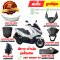 ชุดสี PCX160 ปี2021-2024 สีขาว-น้ำเงิน NHB61P รุ่นไฮบริด แท้ศูนย์ ยี่ห้อ Honda By ไทยนำอะไหล่ยนต์