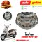 ไฟหน้าชุด Lead125 ปี 2022-2024 แท้ศูนย์ ยี่ห้อ Honda (33100-K2T-V11) By ไทยนำอะไหล่ยนต์