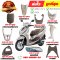 ชุดสี Lead125 ปี2025 สีขาว NHC46P แท้ศูนย์ ยี่ห้อ Honda By ไทยนำอะไหล่ยนต์