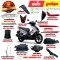 ชุดสี Airblade รุ่นหัวฉีด ปี2008-2009 แท้ศูนย์ ยี่ห้อ Honda By ไทยนำอะไหล่ยนต์