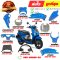 ชุดสี Scoopy-i ปี 2025 B189C สีน้ำเงิน-เทา แท้ศูนย์ ยี่ห้อ Honda By ไทยนำอะไหล่ยนต์