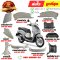 ชุดสี Scoopy-i ปี 2025 NHC53P สีเทา-ขาว แท้ศูนย์ ยี่ห้อ Honda By ไทยนำอะไหล่ยนต์