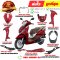 ชุดสี Lead125 ปี2025 สีแดง R368 แท้ศูนย์ ยี่ห้อ Honda By ไทยนำอะไหล่ยนต์