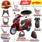ชุดสี Lead125 ปี2025 สีแดง R368 แท้ศูนย์ ยี่ห้อ Honda By ไทยนำอะไหล่ยนต์