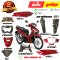 ชุดสี Wave125-i ปี 2018-2021 R326 สีแดงบรอนซ์ ปลาวาฬ พลาสติก ABS ยี่ห้อ NCA By ไทยนำอะไหล่ยนต์