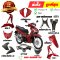 ชุดสี Wave125-i ปี 2018-2021 R326 สีแดงบรอนซ์ ปลาวาฬ พลาสติก ABS ยี่ห้อ NCA By ไทยนำอะไหล่ยนต์