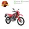 สเตอร์หลัง CRF 250  ปี 2017-2019 แท้ศูนย์ ยี่ห้อ Honda