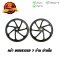 [โล๊ะ] ล้อแม็ก Wave125R ดำเต็ม 7 ก้าน