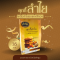 คุกกี้ลำไย