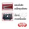 TPQ-BCFB105 (5 ขั้น) บันไดไฟเบอร์กลาส ทรงเอ ขึ้นลง1 ทาง มีถาดวางเครื่องมือสีดำ BARCO