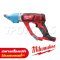 M18 BMS20-0 (018118035) กรรไกรตัดโลหะไร้สาย 2.0 มม. 18V 2500RPM หัวหมุนได้ 360º (เครื่องเปล่า) MILWAUKEE (มิลวอคกี้)