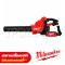 M18F2BL-0 (018655011) เครื่องเป่าใบไม้ไร้สาย 18V (เครื่องเปล่า) ระบบแบตเตอรี่คู่ M18 FUEL MILWAUKEE