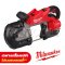 M18FBS125-0C0 (018749005) เลื่อยสายพานไร้สาย 125 มม. 18V (เครื่องเปล่า) มอเตอร์ Brushles ความเร็วรอบ 168 RPM M18 FUEL MILWAUKEE