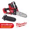 M18FHS20-0B0 (018677003) เครื่องเลื่อยตัดกิ่งไร้สาย 18V (เครื่องเปล่า) ความเร็วเครื่องเปล่า 5.0 เมตร/วินาที M18 MILWAUKEE