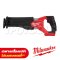 M18FSZ-0X0 (018425009) เลื่อยชักอเนกประสงค์ไร้สาย 18V (เครื่องเปล่า) ความเร็วรอบ 3,000 SPM ระยะชัก 32 มม. M18 MILWAUKEE