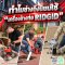 เครื่องล้างท่อ RIDGID รุ่นยอดนิยมมีอะไรบ้าง? ทำไมช่างถึงนิยมใช้