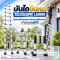 บันไดยืดหด (Telescopic Ladder) คืออะไร? ดีไหม ปลอดภัยไหม และเลือกอย่างไรให้เหมาะกับงาน