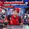 รู้จักประเภทของ TORQUE WRENCH วิธีเลือกใช้งาน และการดูแลรักษาอย่างถูกต้อง
