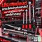 ประแจปอนด์ยี่ห้อไหน? TORQUE WRENCH เหมาะกับกลุ่มผู้ใช้งานประเภทไหน?