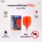 หลอดแอลอีดี Shopbulb ไล่ยุง ขนาด 30 วัตต์ สีส้ม ไล่แมลง ไล่ยุงได้ดีกว่าหลอดไล่ยุงสีเหลืองทั่วไป LED Anti Mosquito Orange 30W