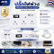 ปลั๊กไฟ อีฟ ขนาด 3 ช่อง ช่องชาร์จ USB 1 port และ USB Type-C 1 port มีสายไฟยาวให้เลือกทั้ง 3 และ 5 เมตร Plug EVE 3 sockets USB 1 port , USB Type-C 1 port 3, 5 meters