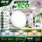 โคมพาเนลไลท์แอลอีดี อีโค หน้ากลม 6, 9, 12, 15 วัตต์ เดย์ไลท์ วอร์มไวท์ LED Panel light ECO Circle 6,9,12,15W